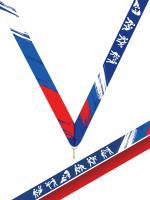 Лента для медали «Единоборства» - LN161