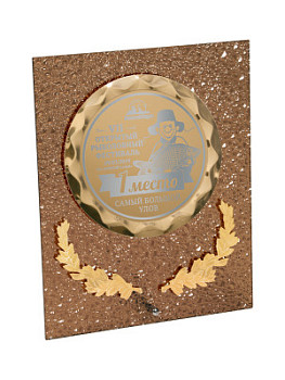 Плакетка стеклянная - PS1670