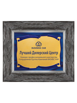 Панно настенное со стеклом - PN9