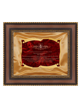 Панно настенное со стеклом - PN4