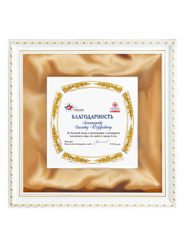 Панно настенное со стеклом - PN1589